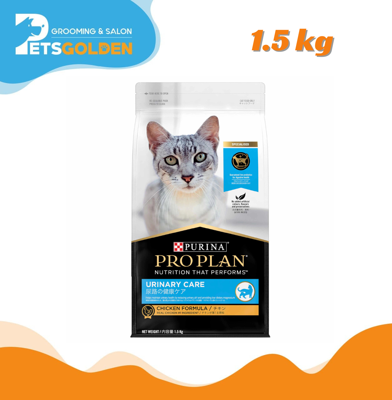 Purina Pro Plan Cat Urinary Care Adult 1.5 Kg