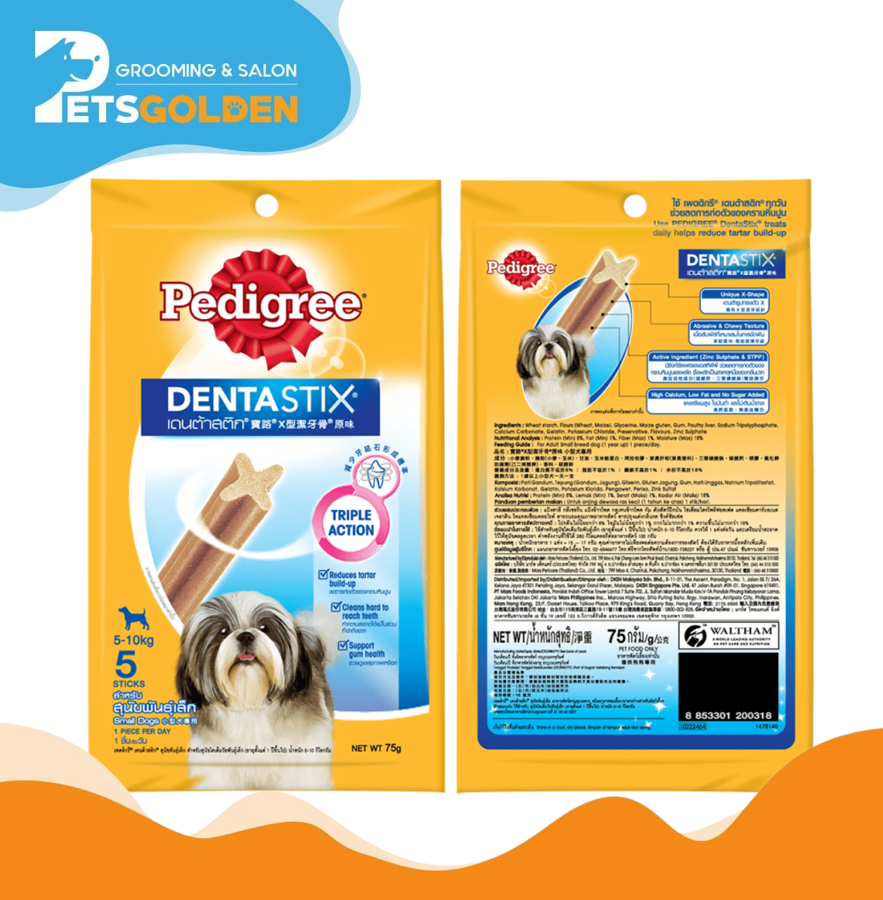 Pedigree Denta Stick Small 5-10 Kg 5 Sticks 75 Gram