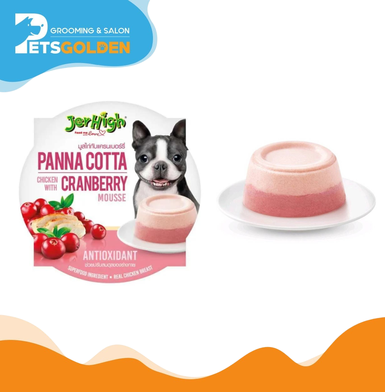 Jerhigh Panna Cotta Cranberry