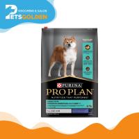 Purina Pro Plan Dog All Size Adult Lamb & Rice Formula 2.5 Kg (sensitive Digestion)