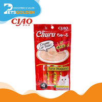 Ciao Churu Tuna (maguro) 14gr*4 (sc-71)