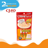 Ciao Churu Chicken Fillet 14gr*4 (sc-73)