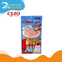 Ciao Churu White Meat Tuna With Fiber 14gr*4 (sc-101)